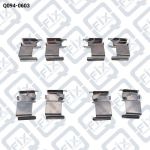 УСТАНОВОЧНЫЙ К-Т ПЕРЕД ТОРМ КОЛОДОК (ПРУЖИНКИ) Q094-0603