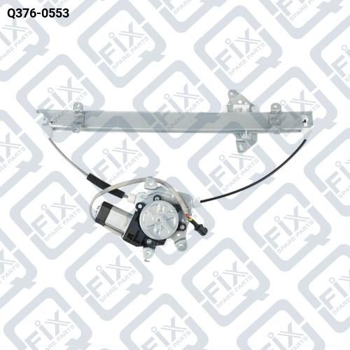 СТЕКЛОПОДЪЕМНИК ПЕРЕДНЕЙ ПРАВЫЙ С МОТОРОМ Q376-0553